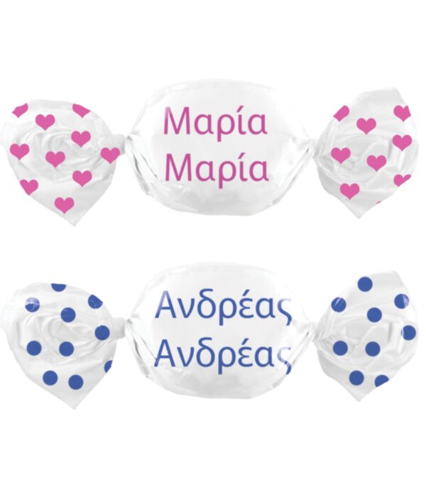 Καραμέλες με όνομα
