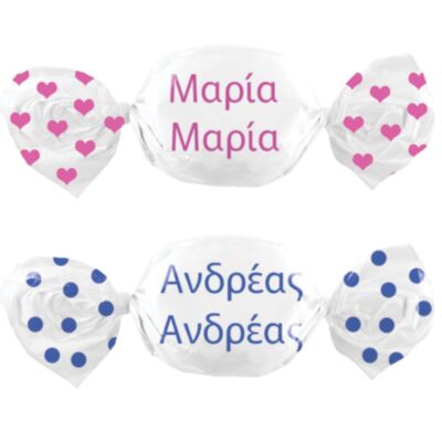 Καραμέλες με όνομα